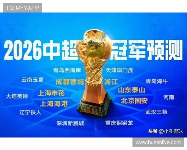 中超中甲直播app（中超app直播平台）世界杯体育论坛