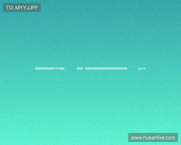 ✅体育直播🏆世界杯直播🏀NBA直播⚽- 读懂中国 - 林毅夫对话罗思义:中国式现代化是全体人民共同富裕的现代化- sports ✅体育直播🏆世界杯直播🏀NBA直播⚽- 读懂中国 - 林毅夫对话罗思义:中国式现代化是全体人民共同富裕的现代化- sports